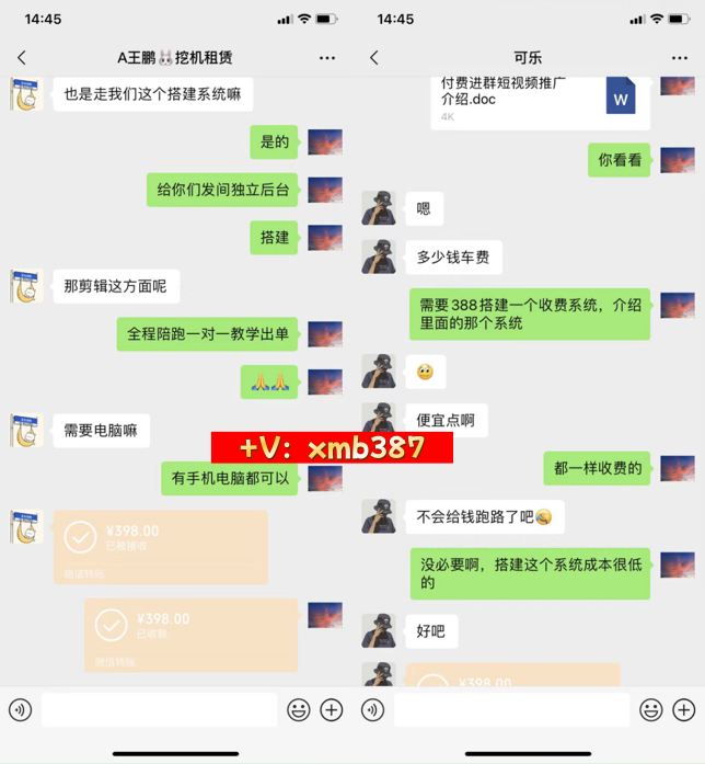 图片[4]-你还在到处找项目？还在当韭菜？我靠卖项目一个月收入5万+，曾经我也是个失败者。-项目宝