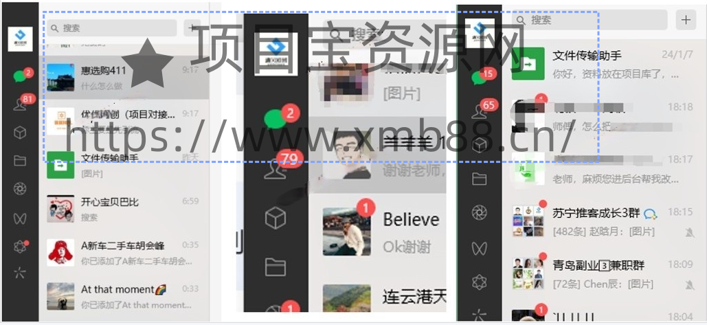 图片[12]-你还在到处找项目？还在当韭菜？我靠卖项目一个月收入5万+，曾经我也是个失败者。-项目宝
