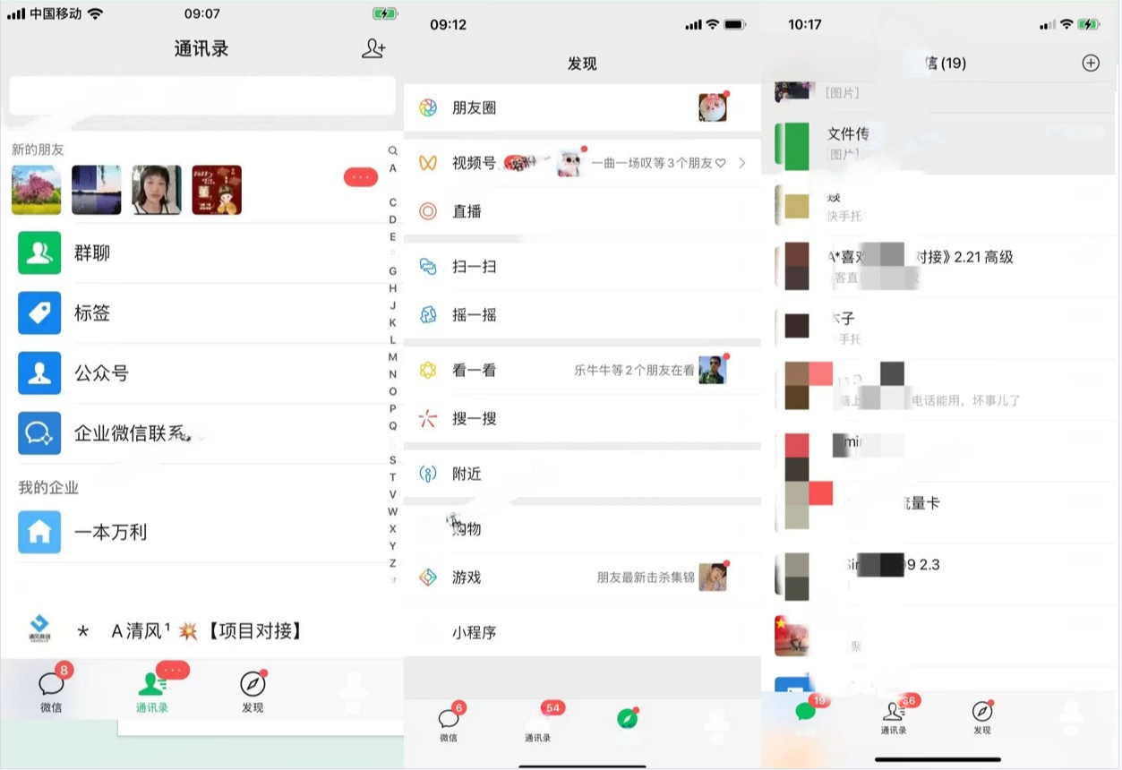 图片[11]-你还在到处找项目？还在当韭菜？我靠卖项目一个月收入5万+，曾经我也是个失败者。-项目宝